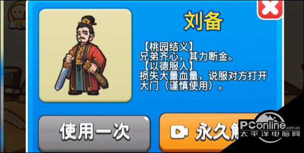 别惹农夫FM内置作弊菜单