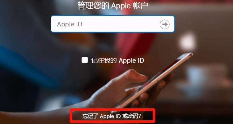 id登陆另一个手机会看到些什么