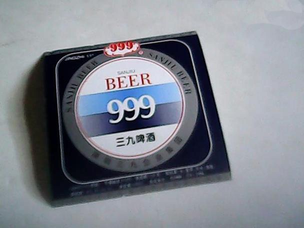 喝完酒能不能吃999截图3