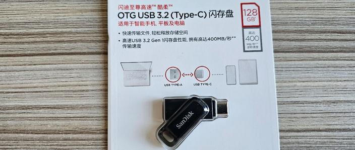 读取u盘