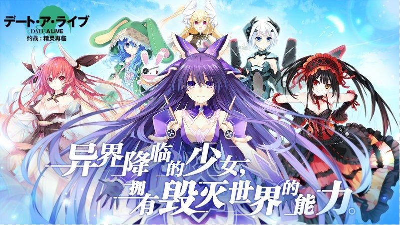 约战精灵再临三周年