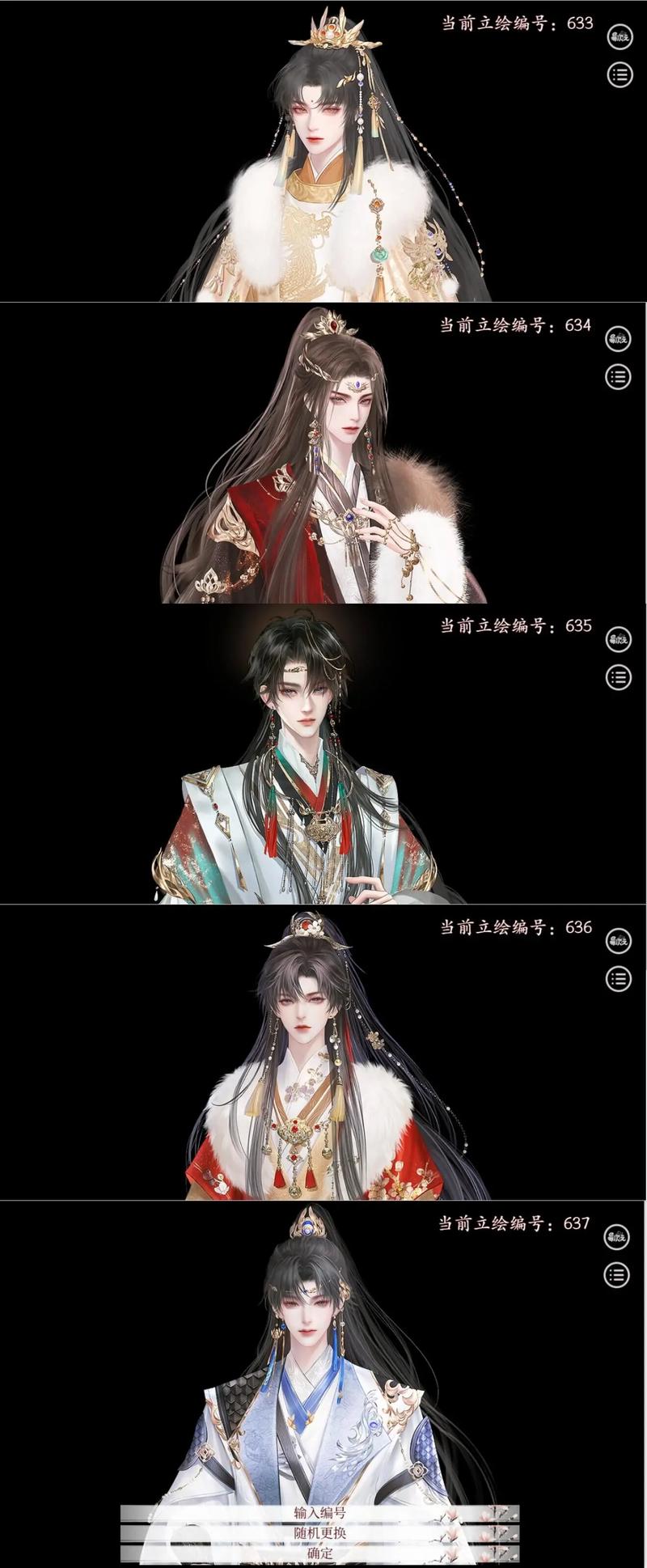 深宫曲怎么降低皇子偏执