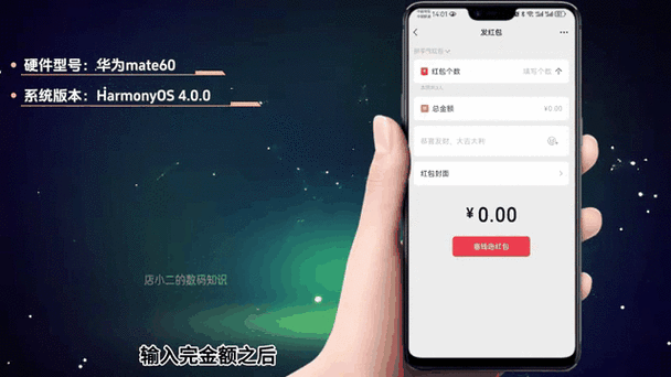 微信红包新功能怎么弄