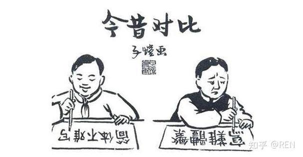 台湾人看简体字吃力么
