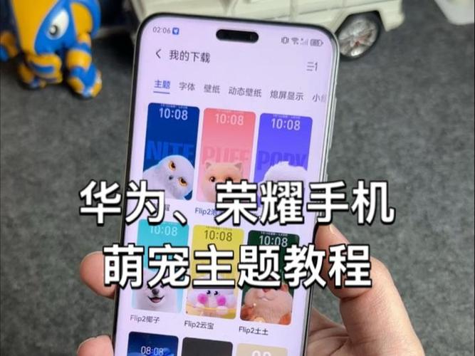 荣耀80桌面萌宠怎么设置