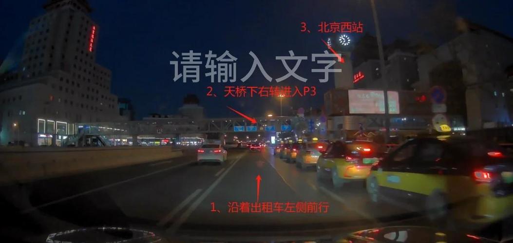 打车能中途接人吗