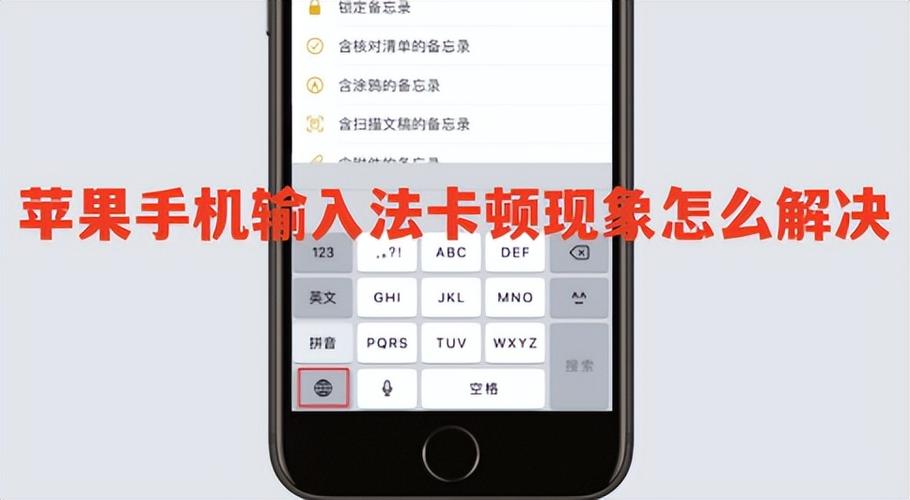 手机卡顿苹果怎么办截图3