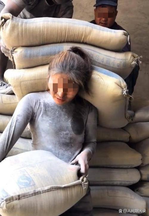 女生偷偷挖矿是什么意思