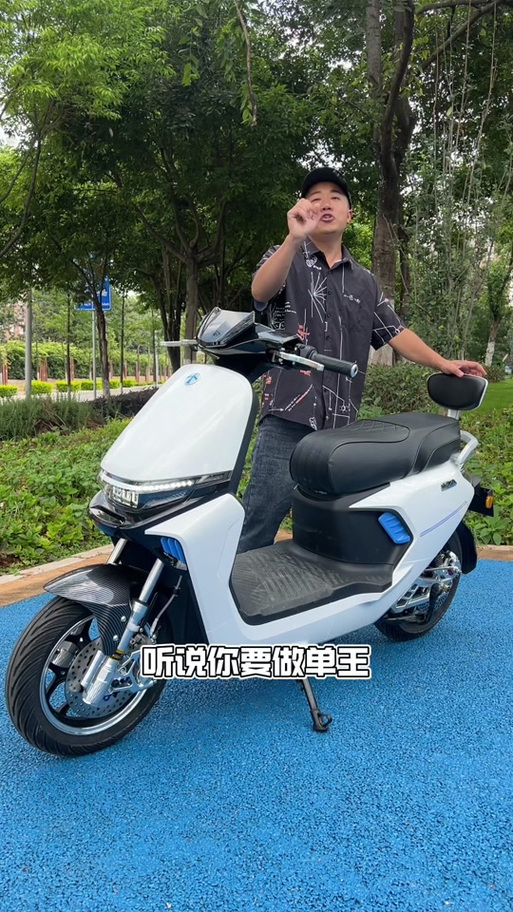 小德电动车app下载安装