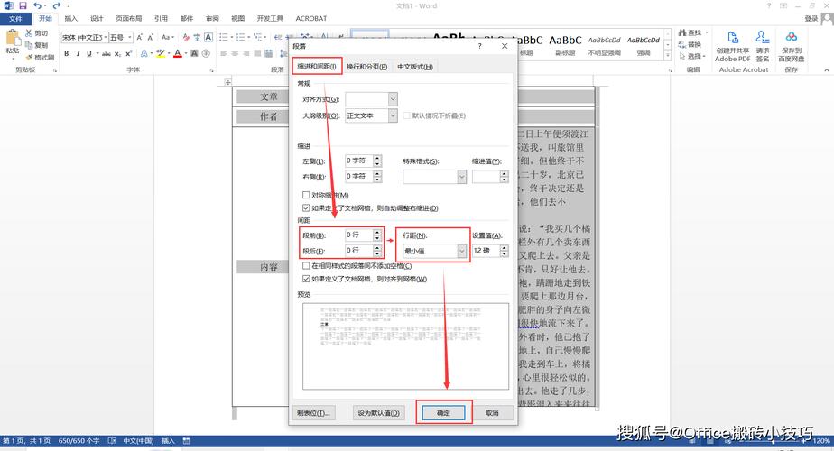 表格不显示字怎么处理