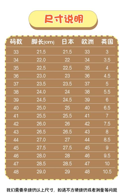海之号角鞋子怎么获得