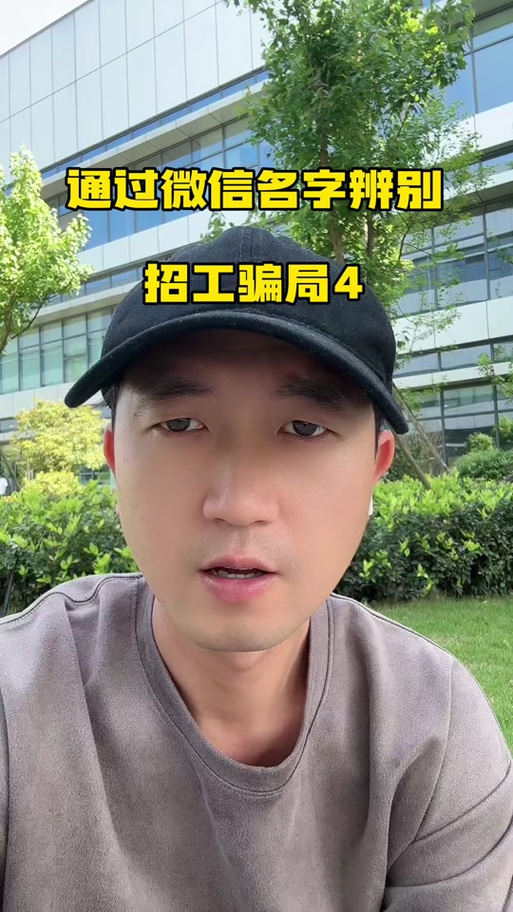 抖音能查到对方的真实身份吗