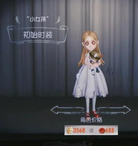 第五人格验证码大全
