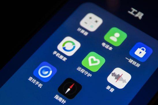 oppo的远程守护对方能看到自己吗