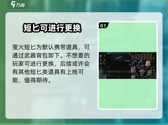 cf刀战加速微调怎么弄