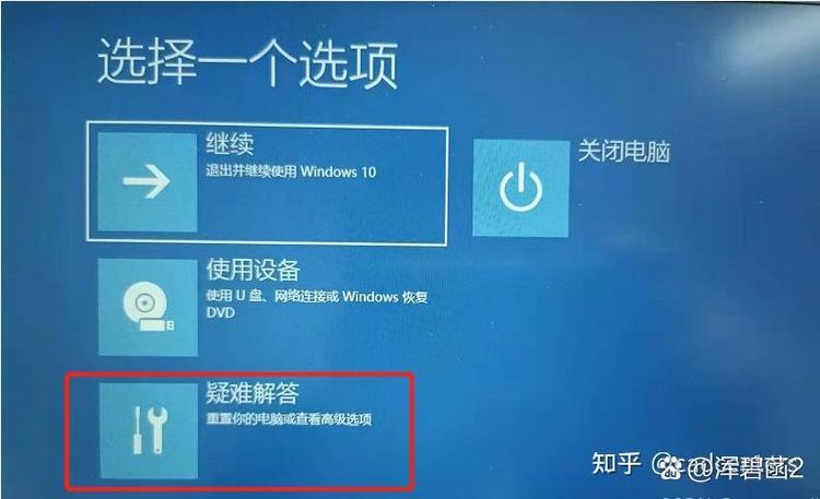 如何把禁止的驱动解开
