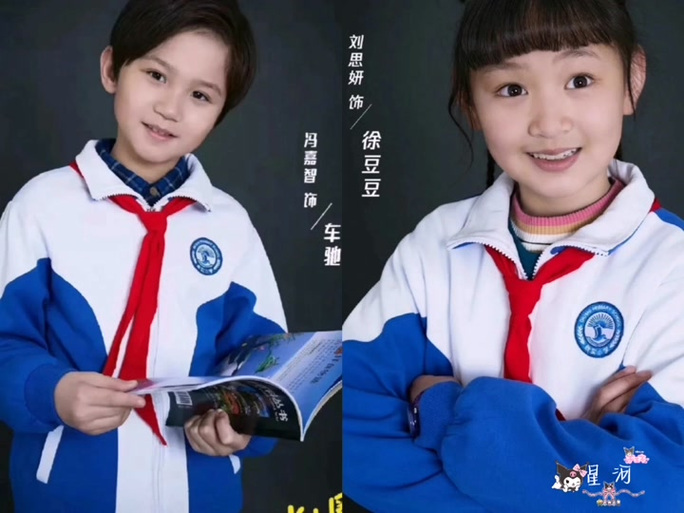 徐豆豆美好生活