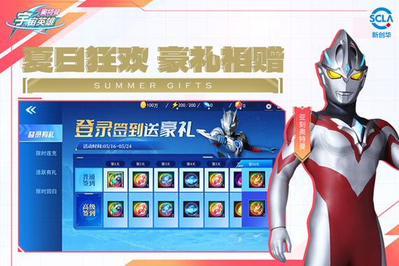 奥特曼宇宙英雄黑侠内置菜单截图1