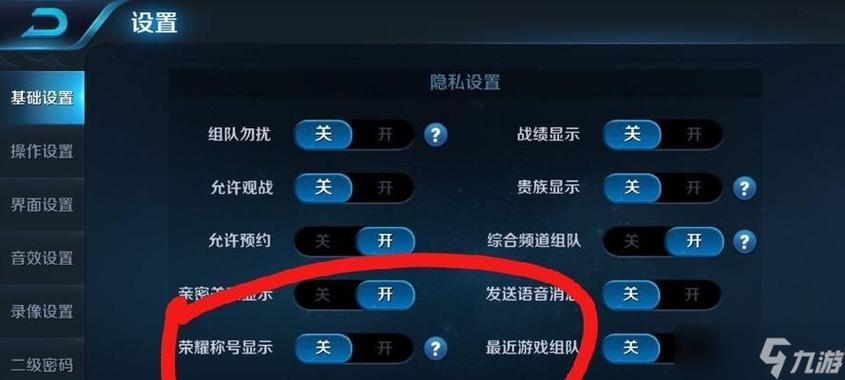 怎样退出荣耀talkback