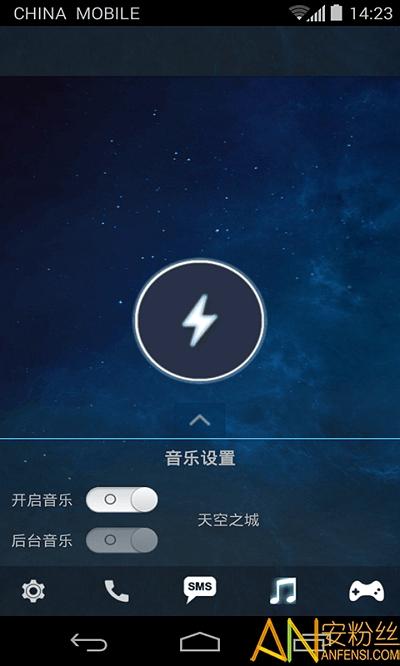 彩光灯闪光灯软件