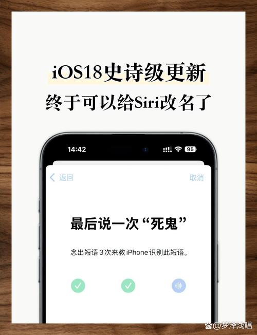 腾讯导航唤醒叫什么名字
