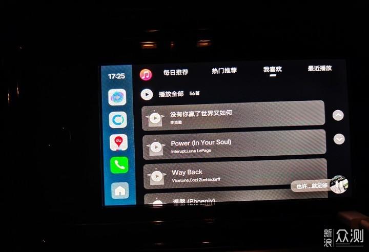vivo手机蓝牙车载音乐功能怎么开启