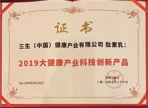 三生网站