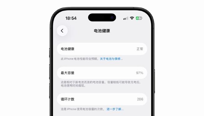 苹果循环多少次掉1寿命