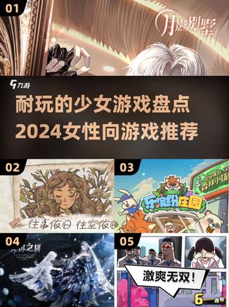 少女吞人游戏官网入口