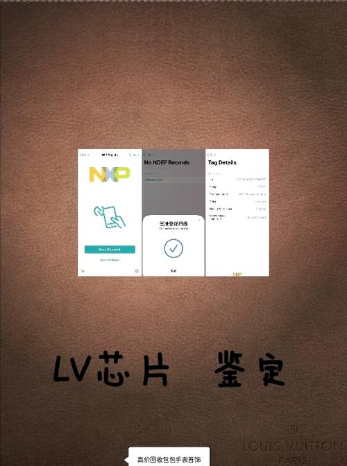 智能手表二维码扫不出来