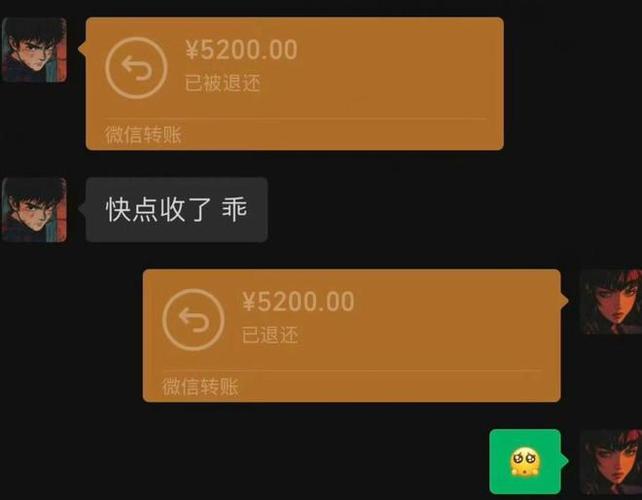 动不动就给你转账的男人