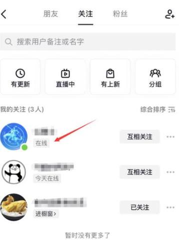 与好友版本不一样