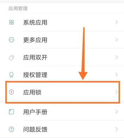 页面右上角的锁怎么解除
