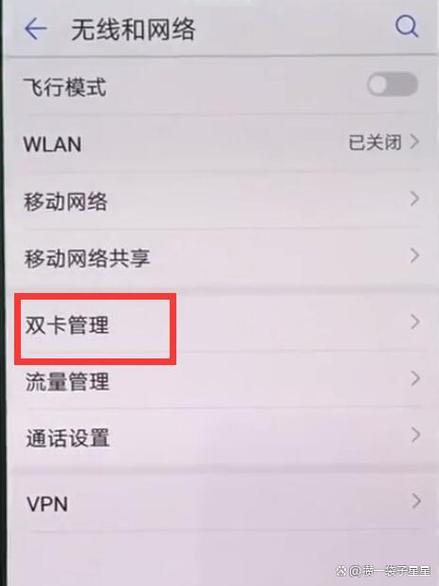 两张卡打电话怎么不显示卡1卡2
