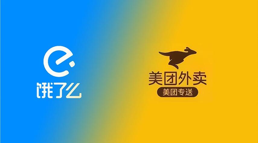 饿了么和美团会员限地区吗截图2