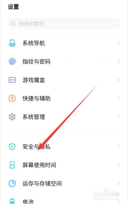 苹果手机无法截屏