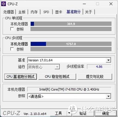 cpu高性能模式