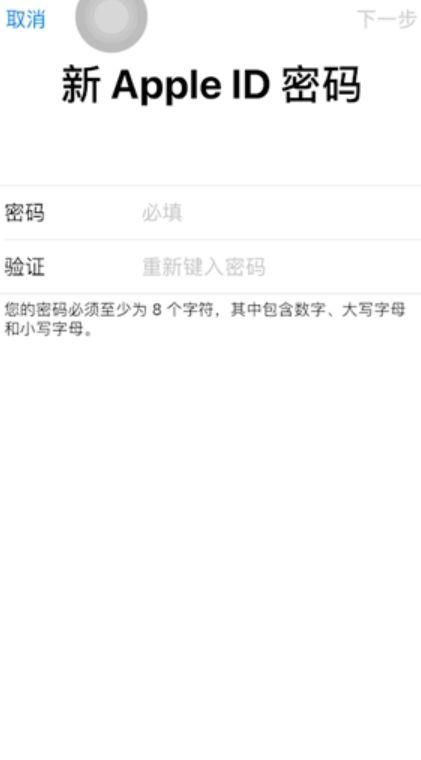 苹果手机恢复密钥