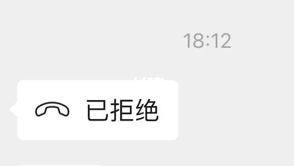 乐话服务是拒绝接电话吗