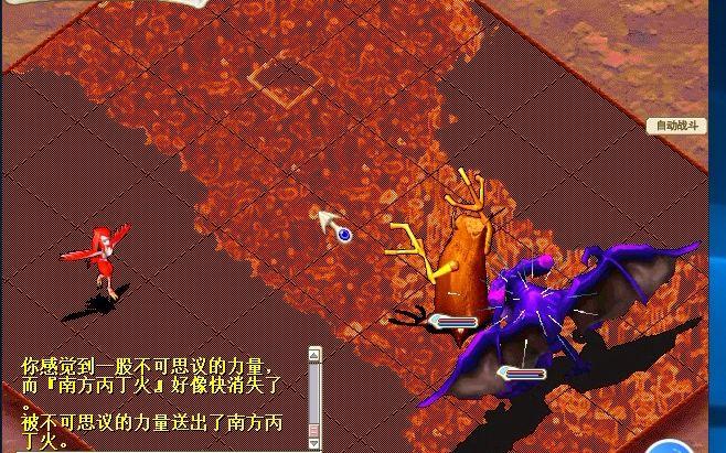 魔力宝贝怀旧弓手装备