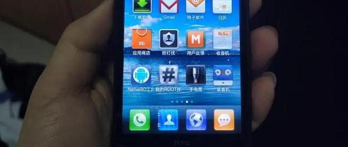 HTC应用商店官网入口