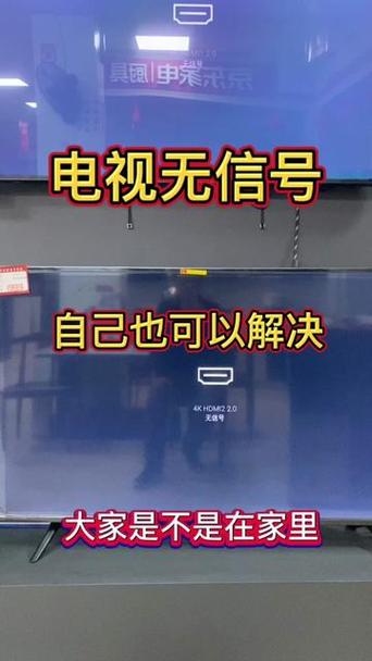 为啥电视机顶盒接上电视没信号