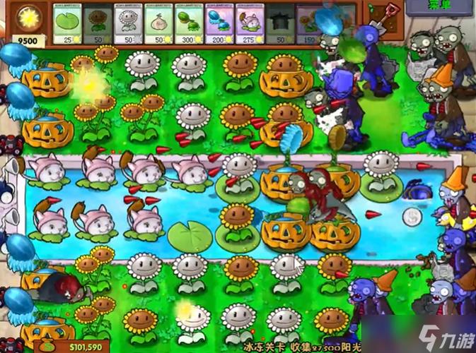 植物大战僵尸95版3-8