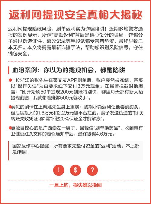 返利网的返利怎么提现