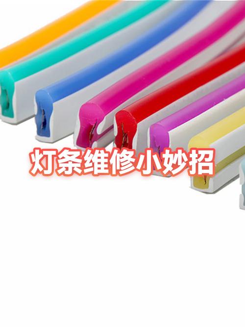 led灯条灯珠坏了怎么修