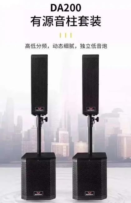 300w的音响声音大吗