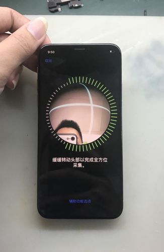 苹果x为什么没有面容识别了