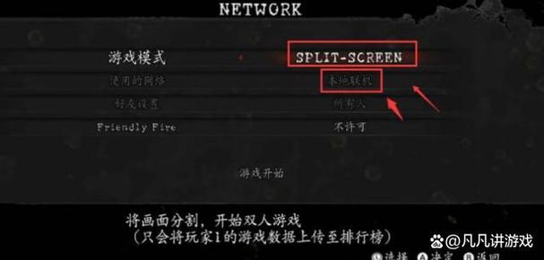 生化危机5中文设置在哪