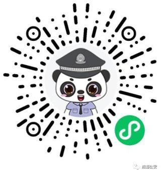 微信突然扫不了二维码