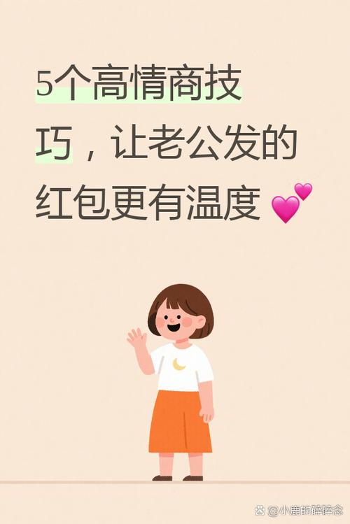 领了红包怎么感谢